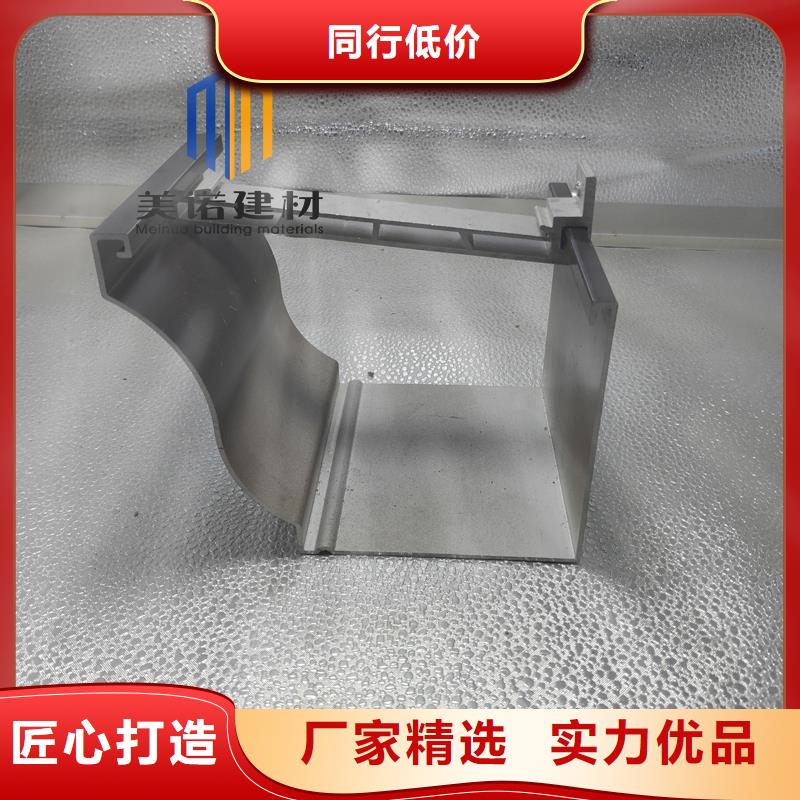 铝合金天沟檐沟排水槽销售pvc天沟厂家新品