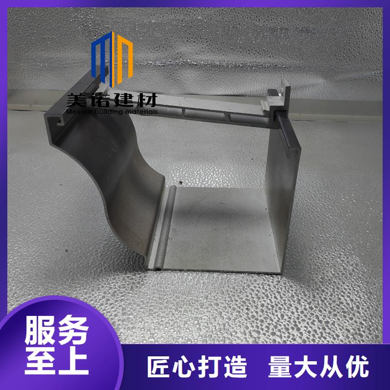 铝合金天沟檐沟排水槽【【塑料天沟】】每一处都是匠心制作