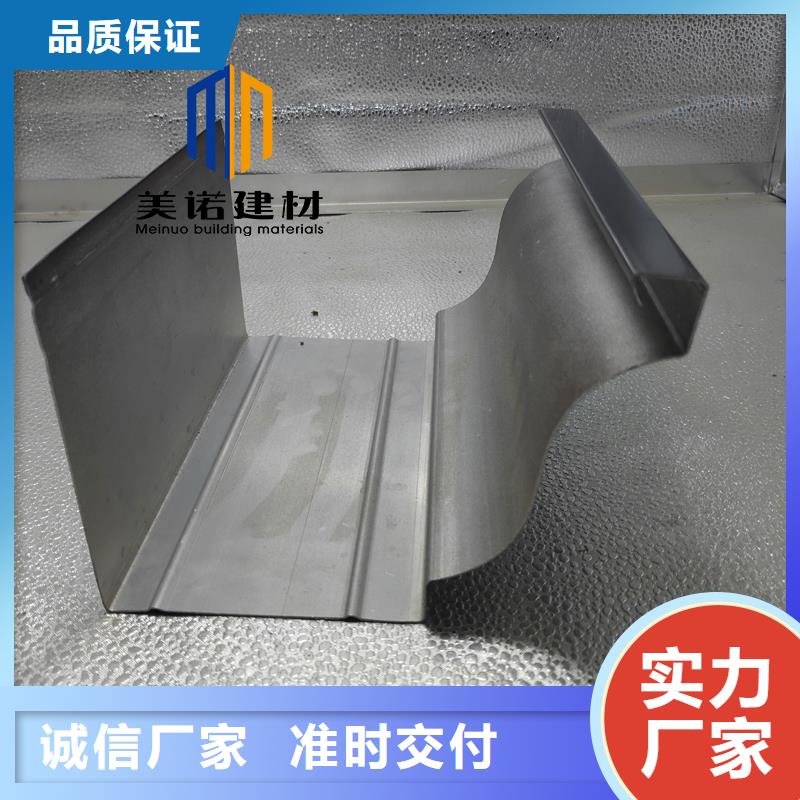 铝合金天沟檐沟排水槽排水天沟销售厂家大品牌值得信赖