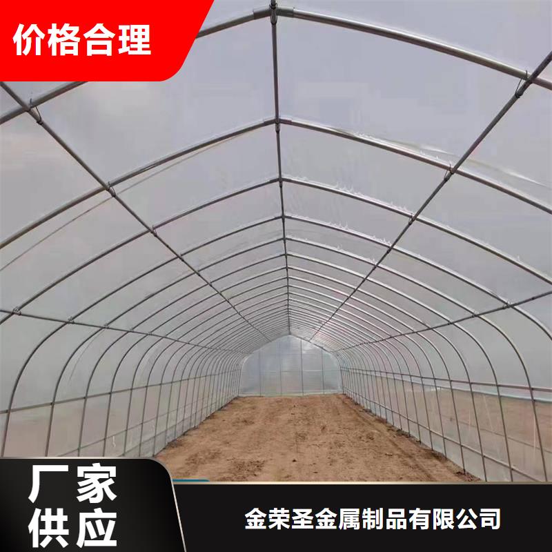 广东省严格把关质量放心<金荣圣>县中草药种植大棚本地厂家