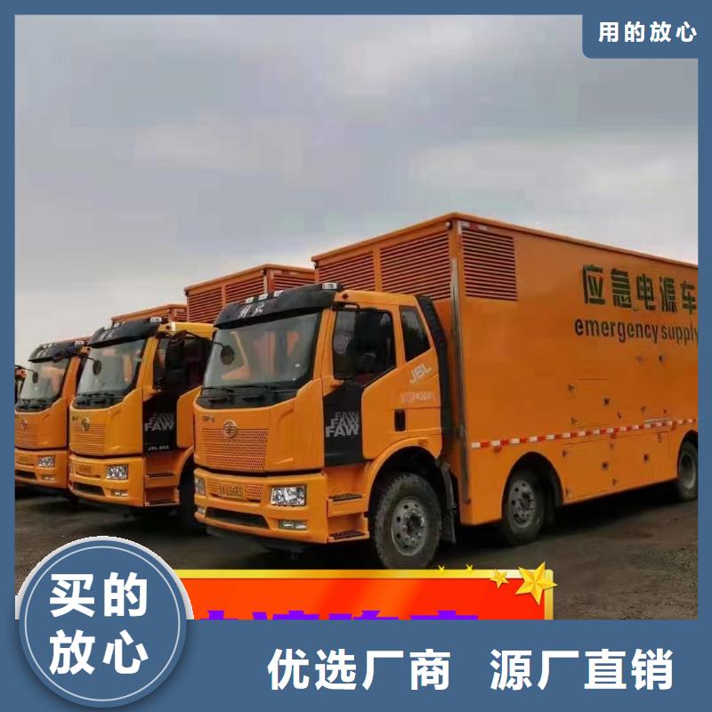 出租发电机现货直销