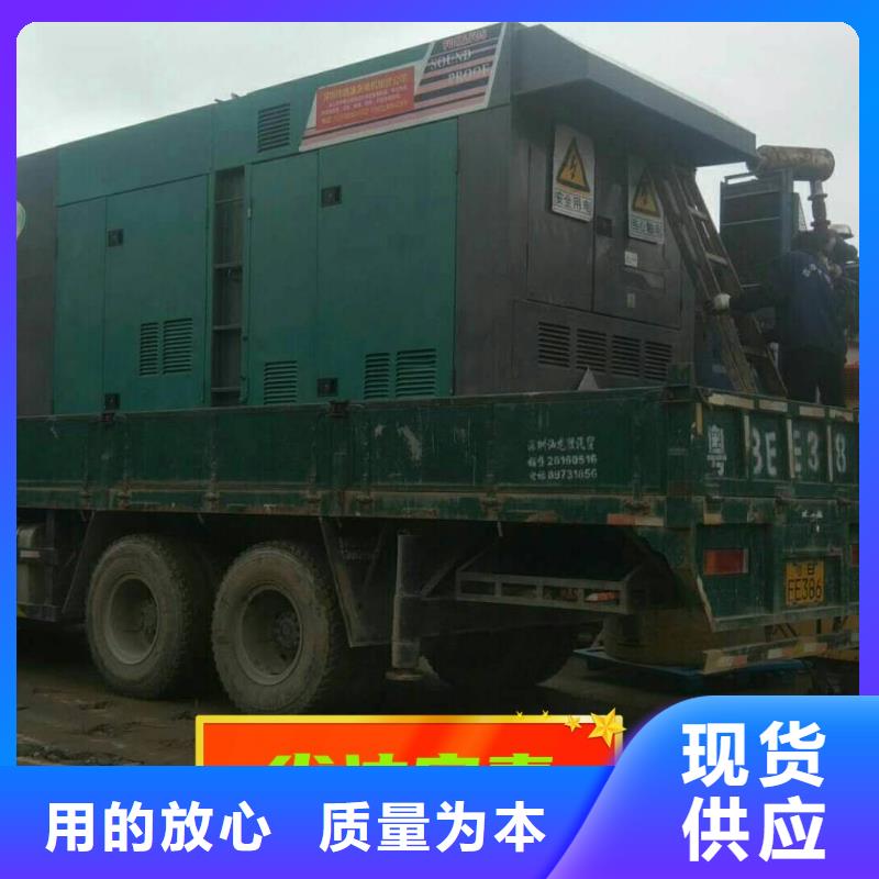 发电机租赁价格美丽