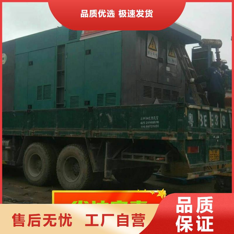 港发电机租赁公司型号齐全