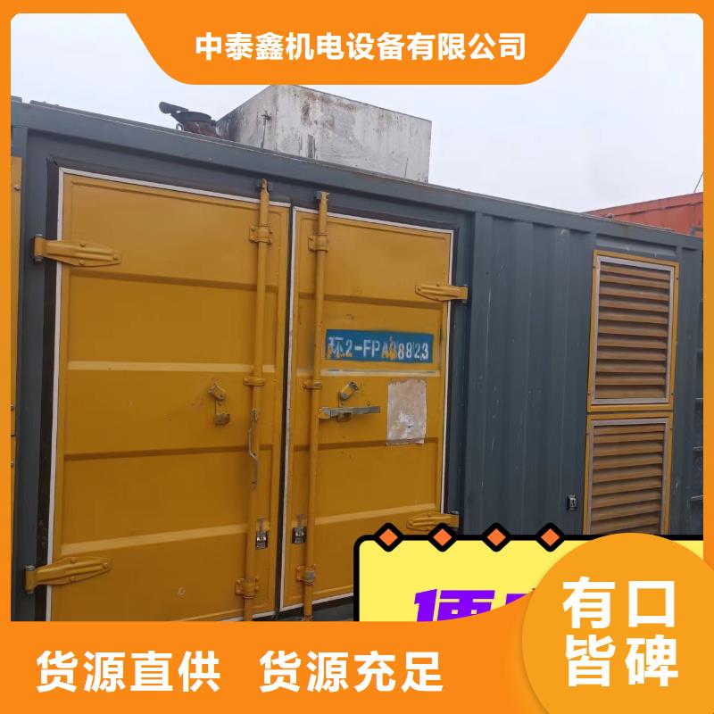 发电机租赁200kw发电机出租质优价廉