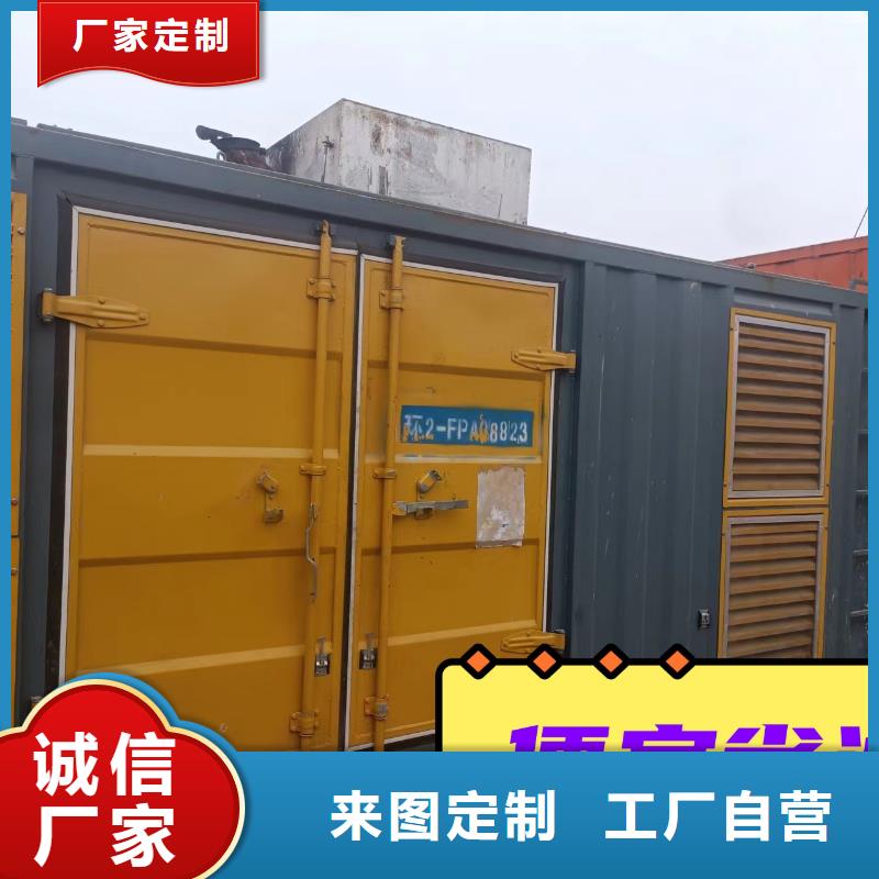 芗城发电机租赁中心型号齐全