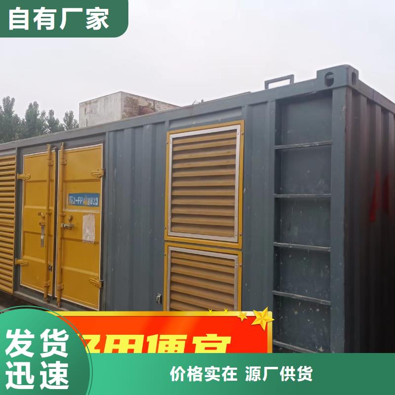 采购柴油发电机出租必看-经验丰富