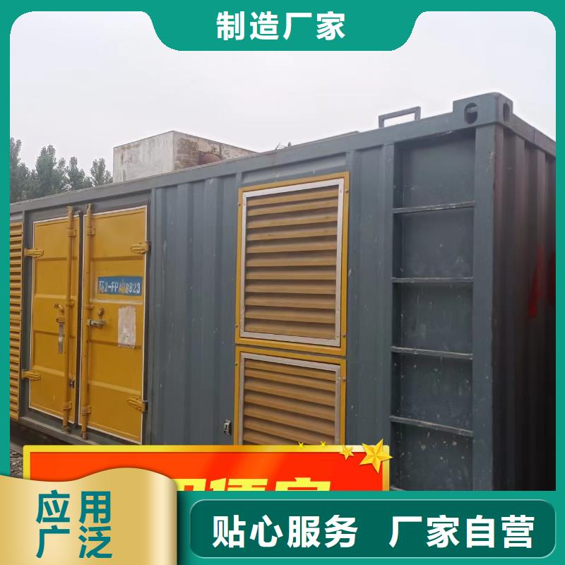 发电机组、发电机组厂家直销—薄利多销