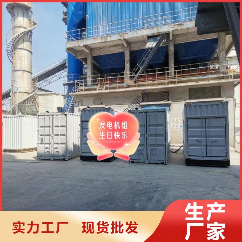 发电机出租厂家新报价