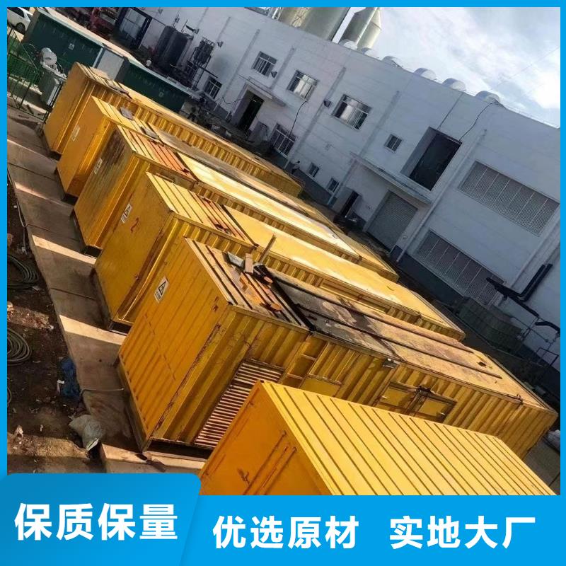 大型发电机出租环保型200KW