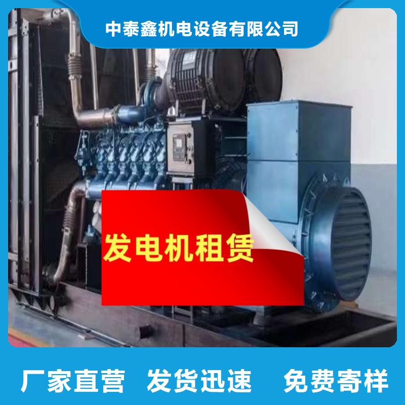 出租静音发电机环保型300KW