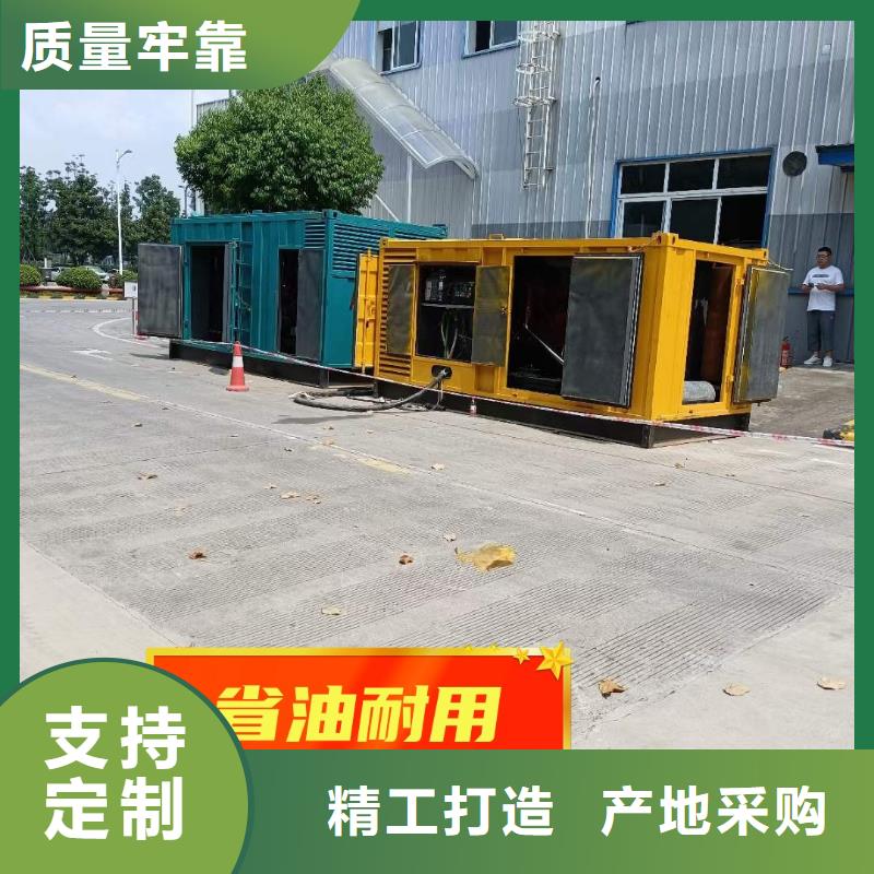发电机租赁_200kw发电机租赁欢迎询价
