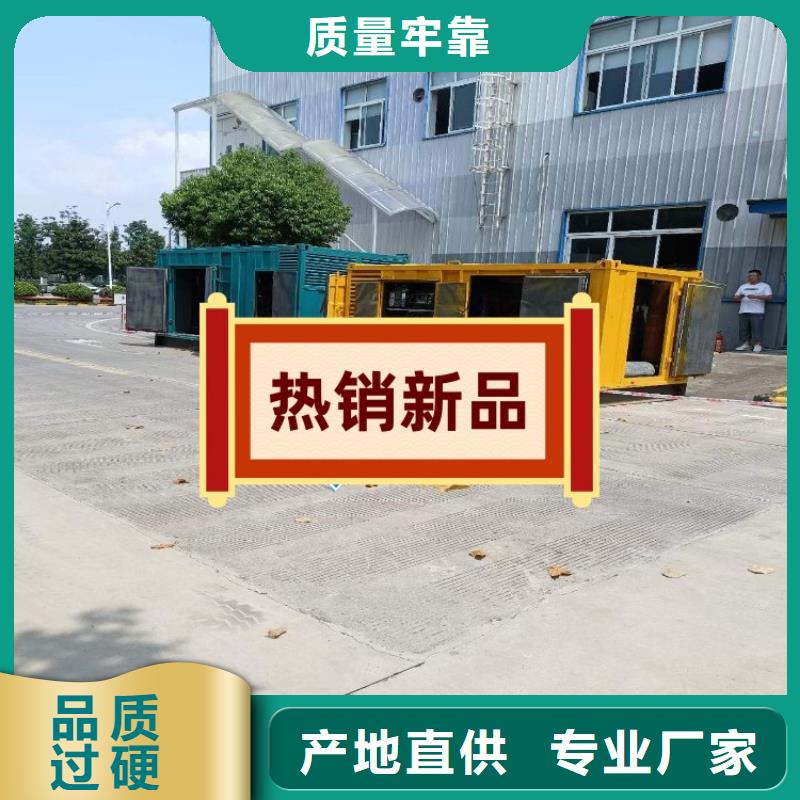 发电机租赁快速响应