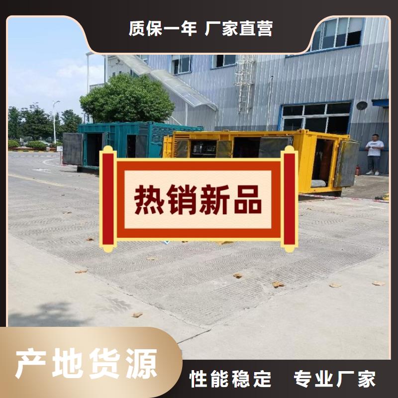 供应发电机组全国统一价
