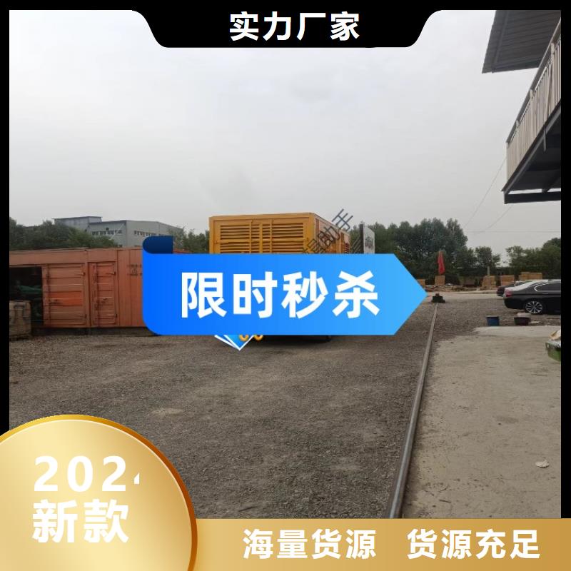 农安发电机租赁公司功率齐全