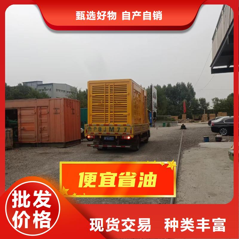 优选：发电机租赁企业