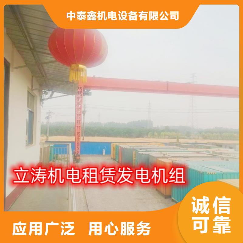 发电机出租甄选厂家