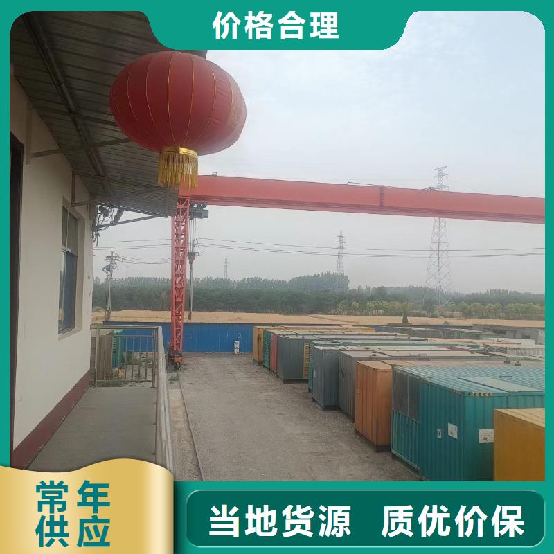 冕宁柴油发电机租赁公司随叫随到