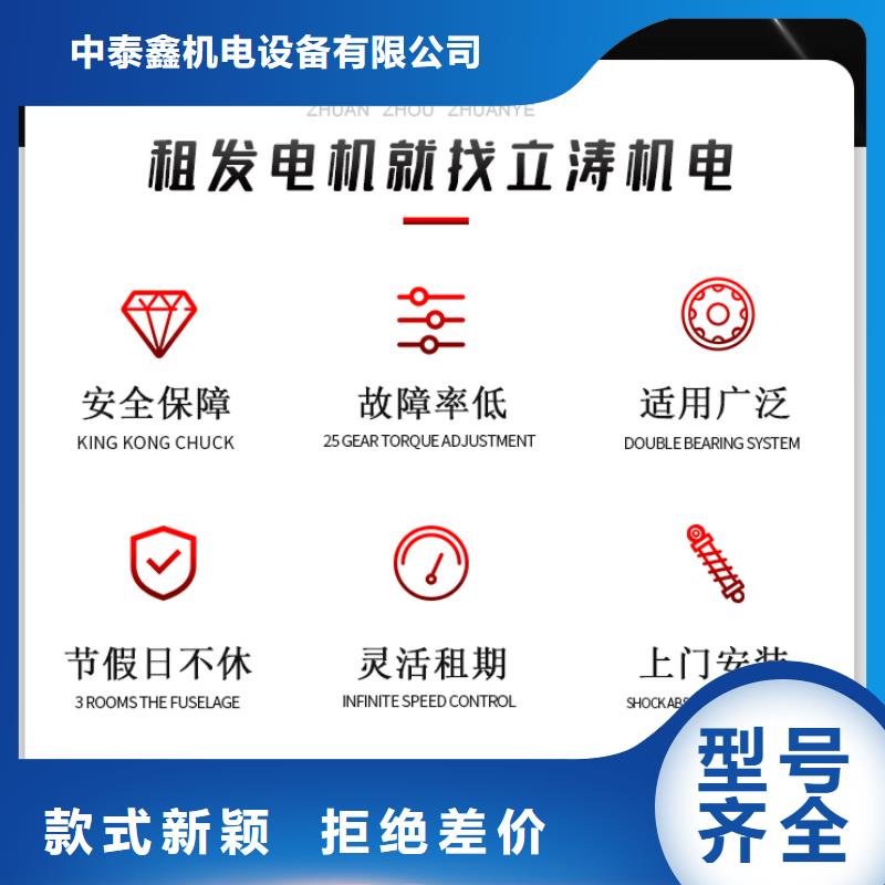 发电机租赁400kw发电机出租品质服务