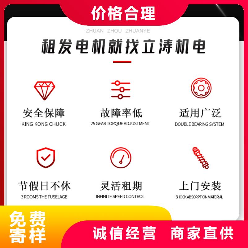 发电机租赁一站式服务