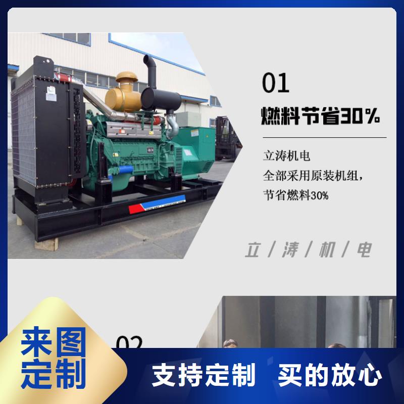 发电机租赁2500kw发电机出租长期合作