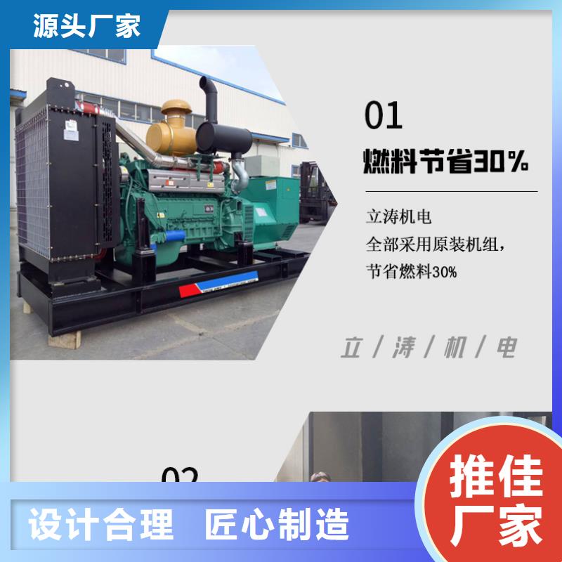 中英街管理局大型发电机出租环保型200KW