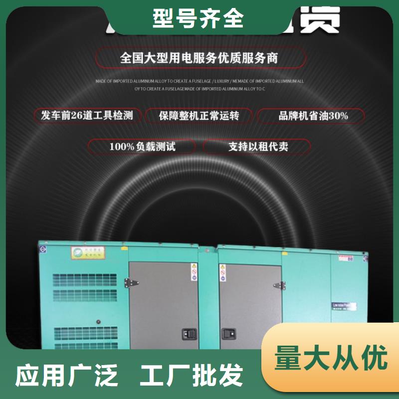 【发电机租赁_2800kw发电机租赁实力雄厚】