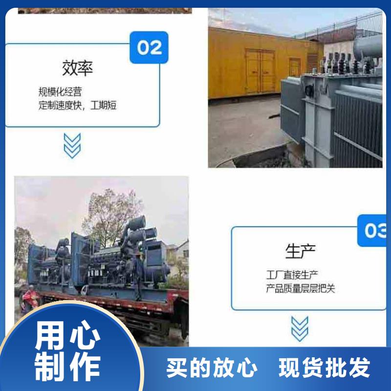 发电机租赁信誉良好