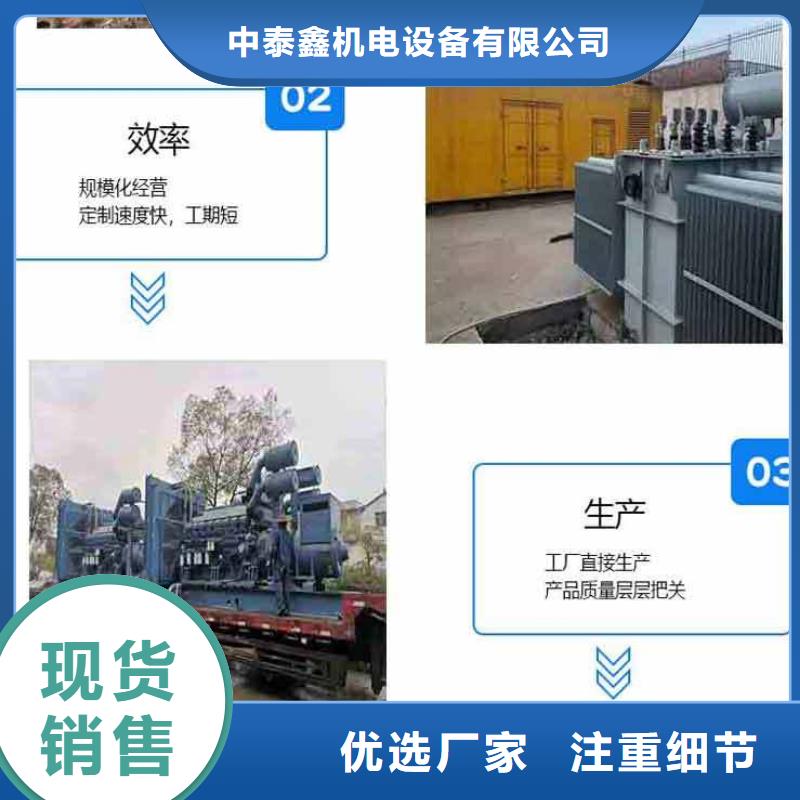 发电机出租价格低出货快
