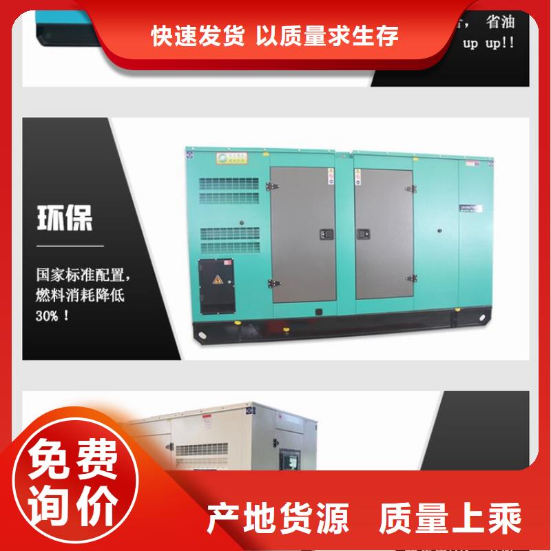 【发电机租赁】2800kw发电机出租收费合理