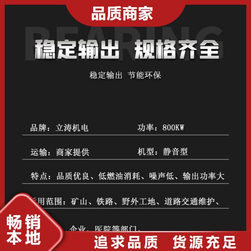发电机租赁200kw发电机出租知名公司