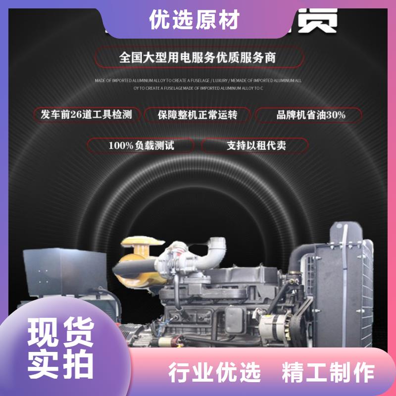 坦洲镇发电机出租200KW省油耐用