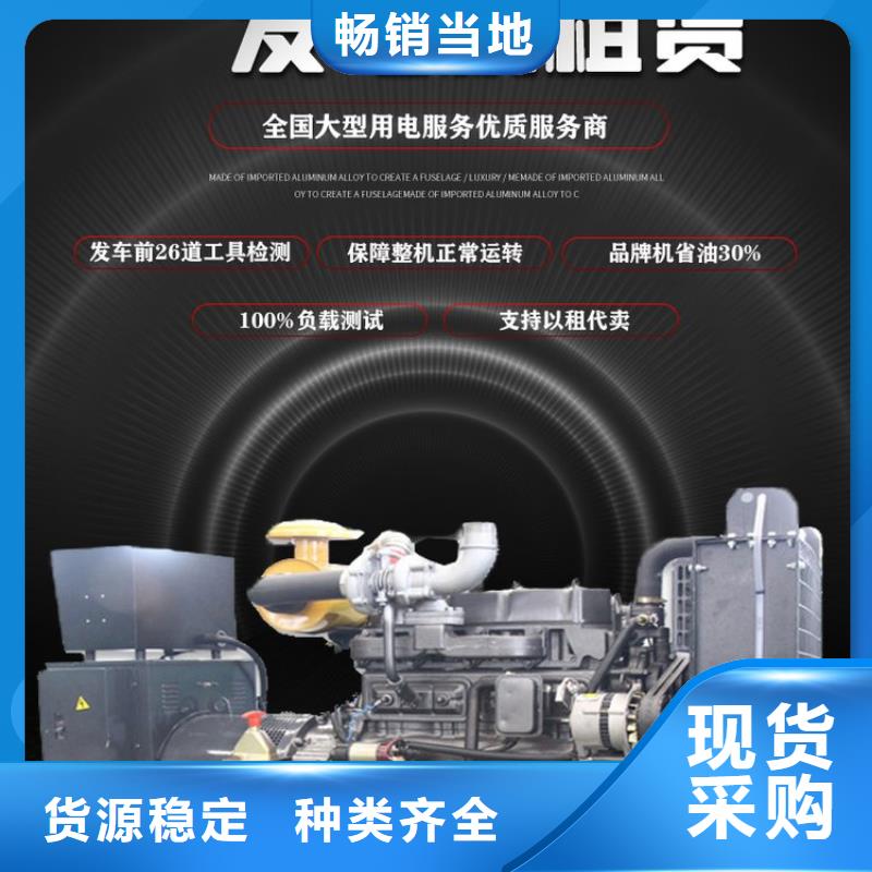 发电机出租-性价比高丨静音发电机出租