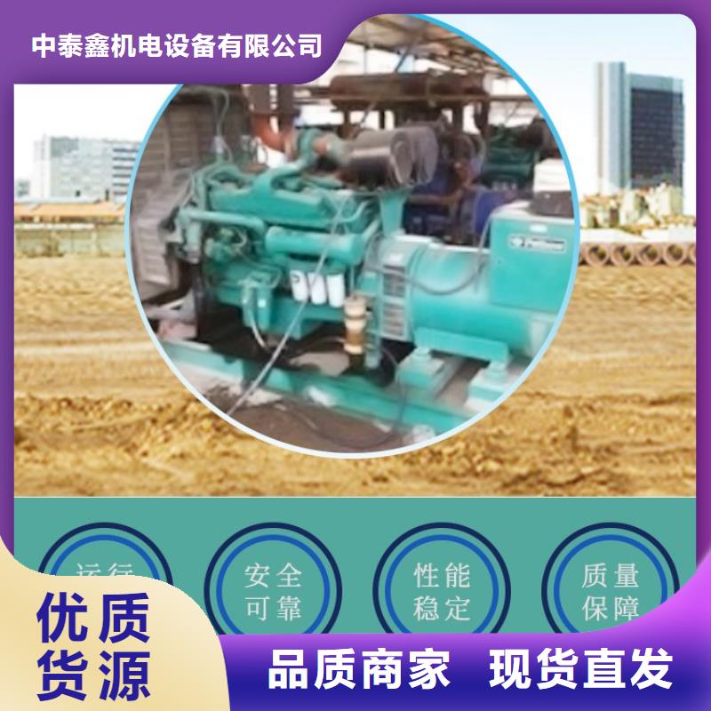 鼎湖发电机租赁公司型号齐全