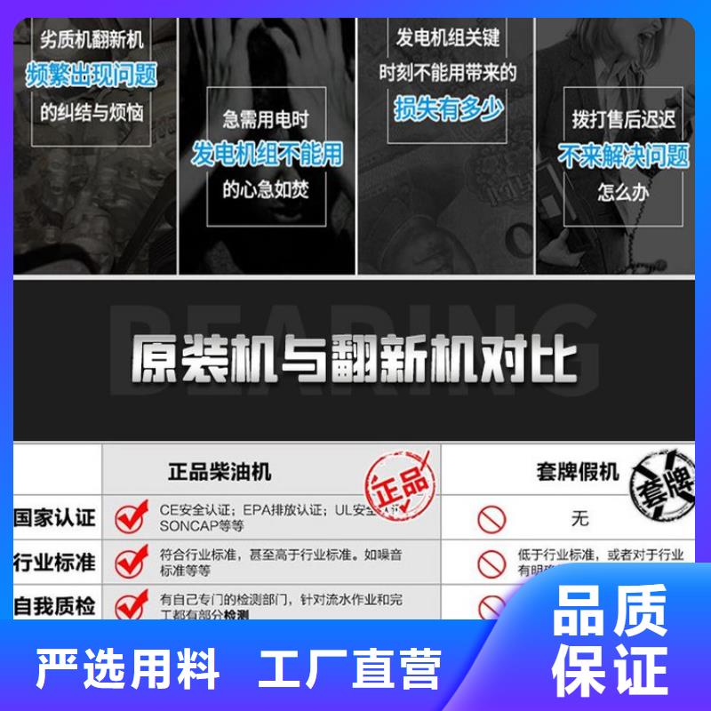 出租发电机质量合格