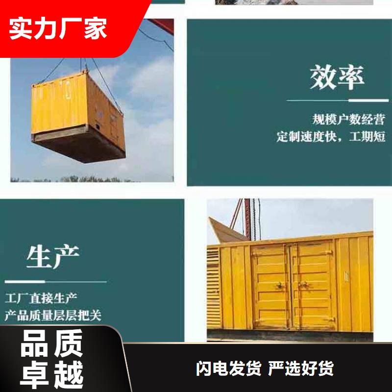 租赁发电机《质优价廉》大型发电机租赁