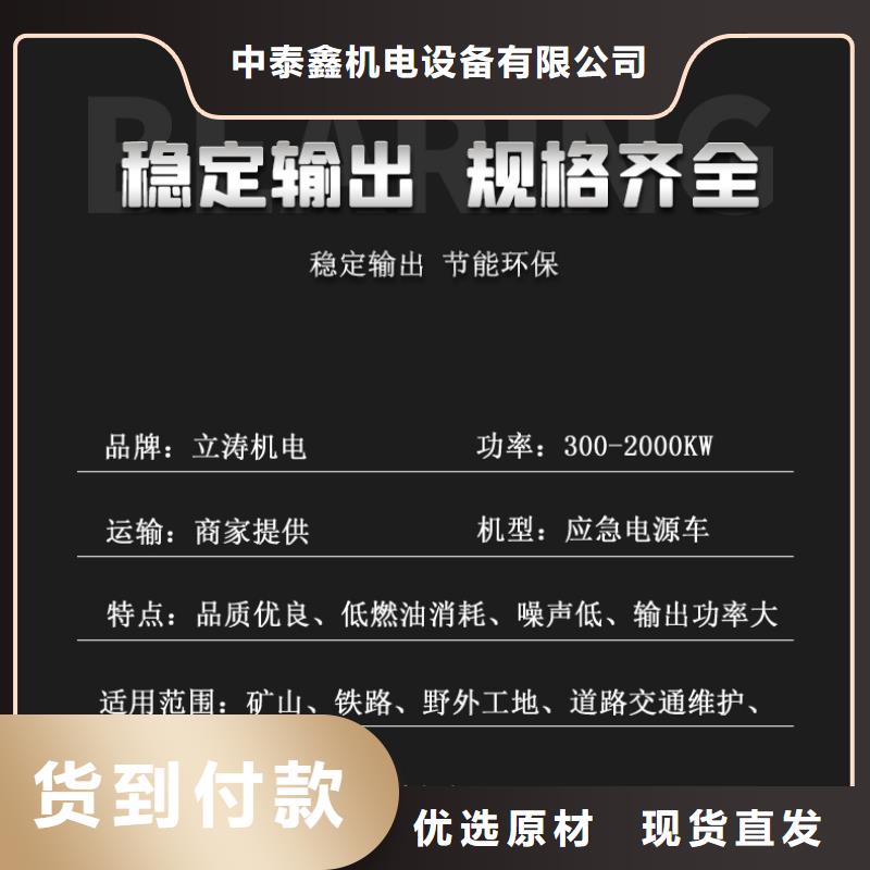 蛇口街道租赁发电机环保型200KW