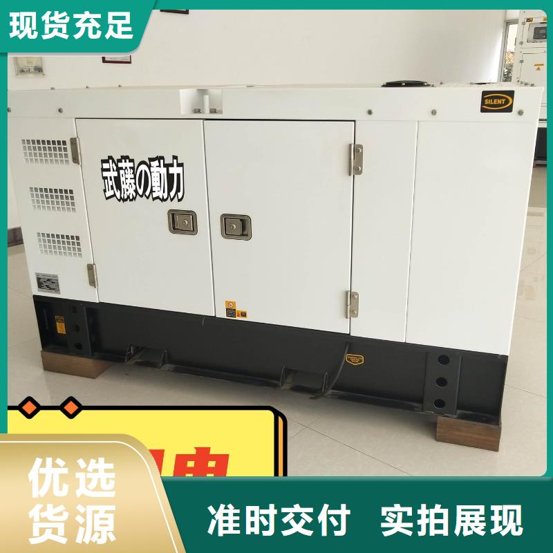 【发电机租赁】-3000kw发电机出租先进的技术