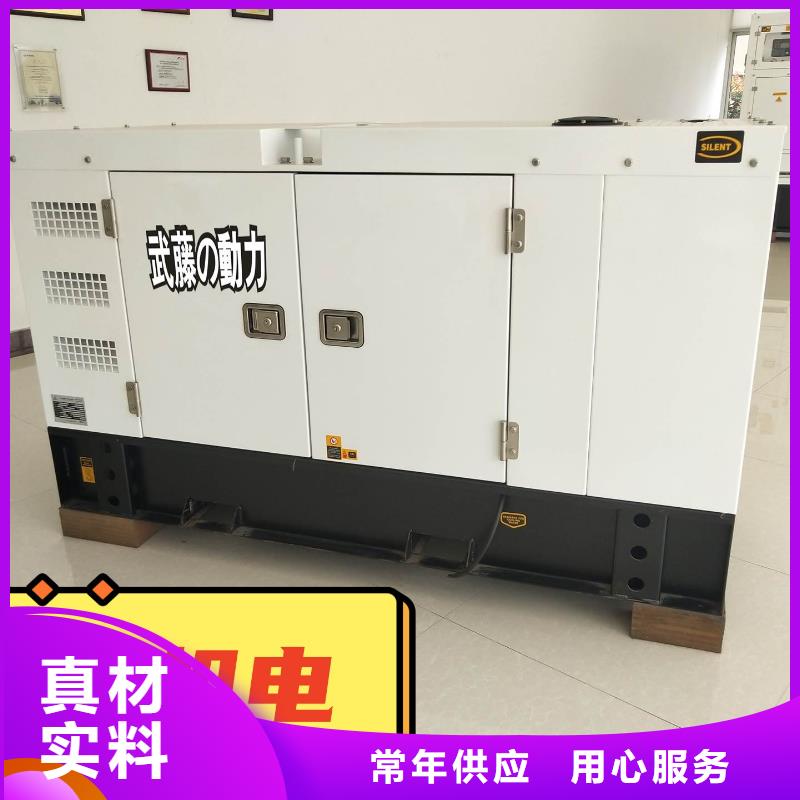 发电机租赁价格低于同行