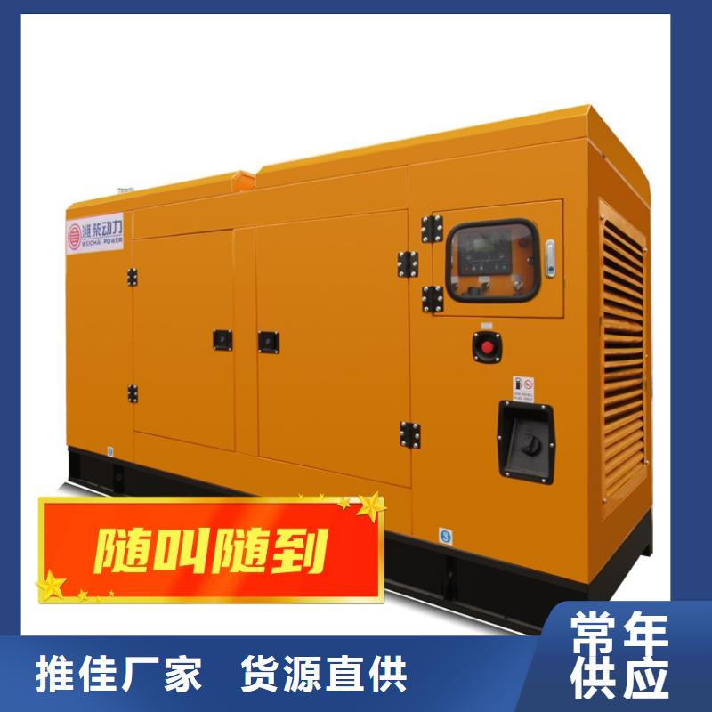 【发电机租赁200kw发电机出租从业经验丰富】