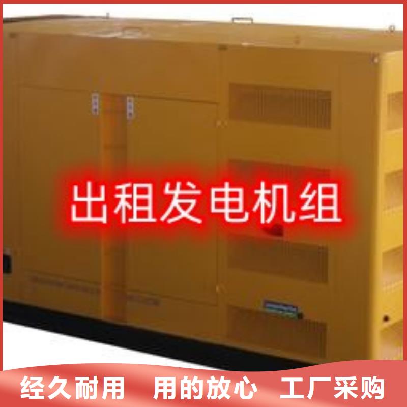 发电机租赁知名公司