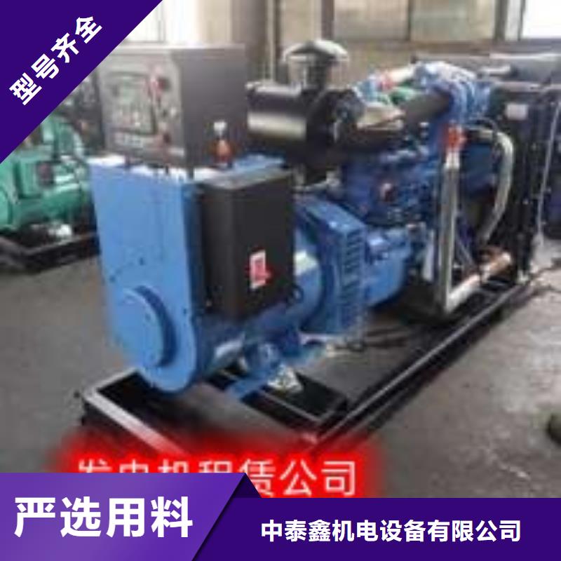 发电机租赁价格美丽