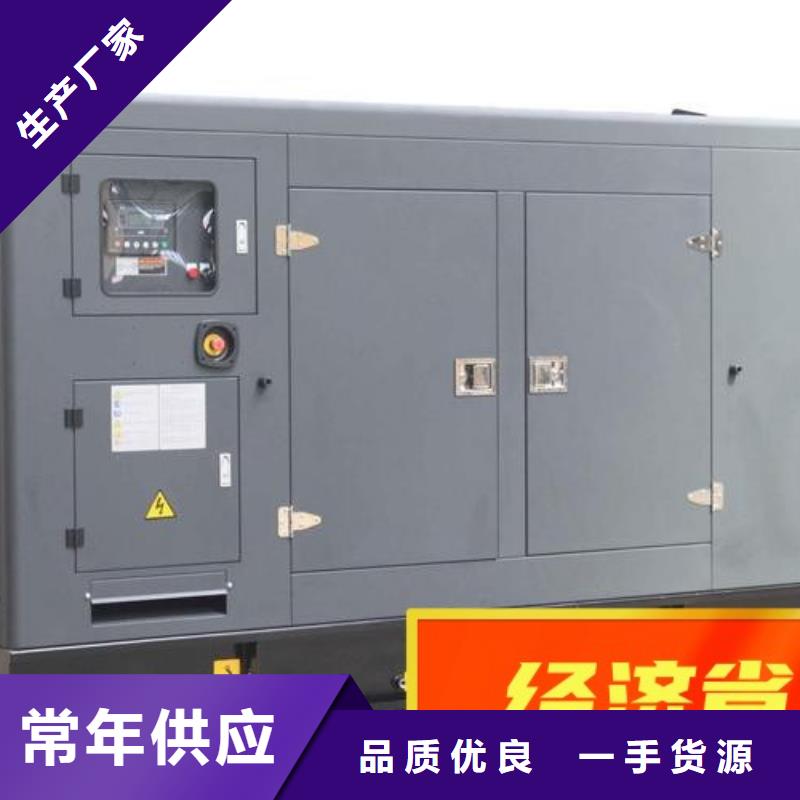 出租静音发电机环保型300KW