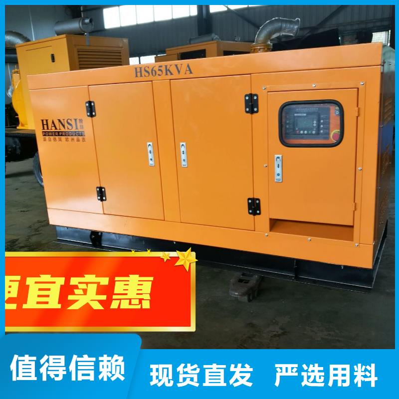 发电机租赁实力团队