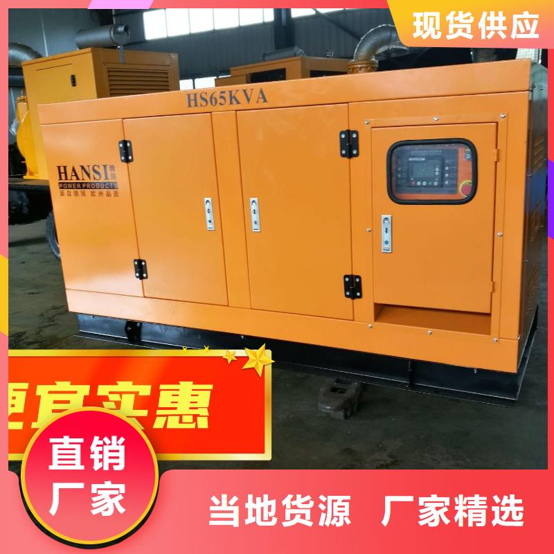 出租静音发电机环保型200KW