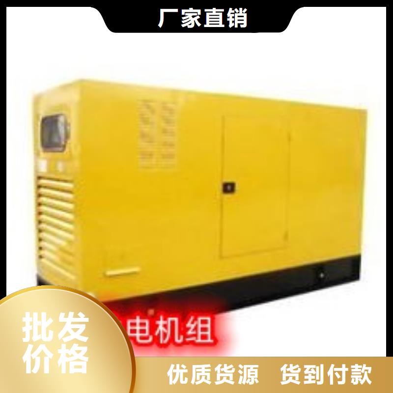 琼海市发电机出租（值得信赖）静音发电机出租