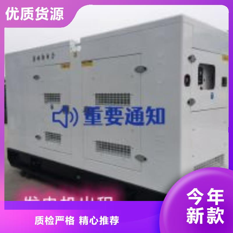 发电机租赁快速响应