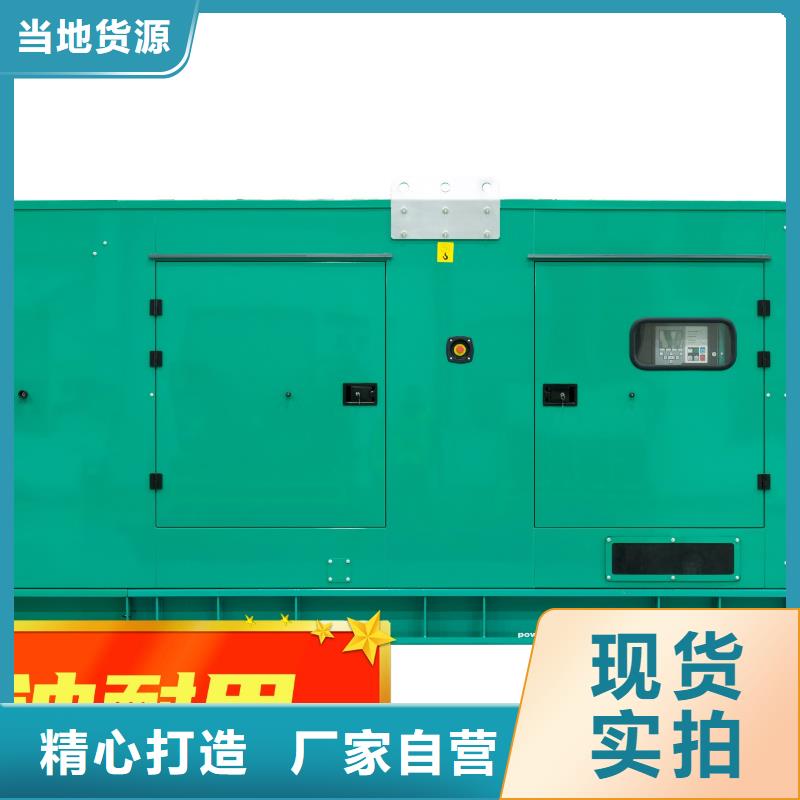 出租小型发电机\节能柴油发电机
