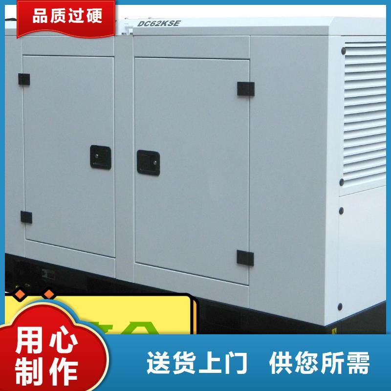 【发电机租赁200kw发电机出租有实力】