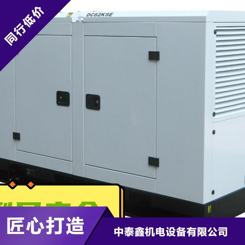 发电机租赁【300kw发电机出租】质检严格放心品质