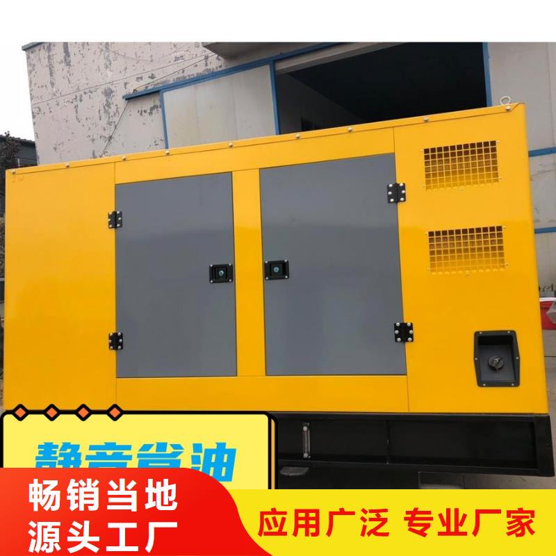 西南街道柴油发电机出租公司随叫随到